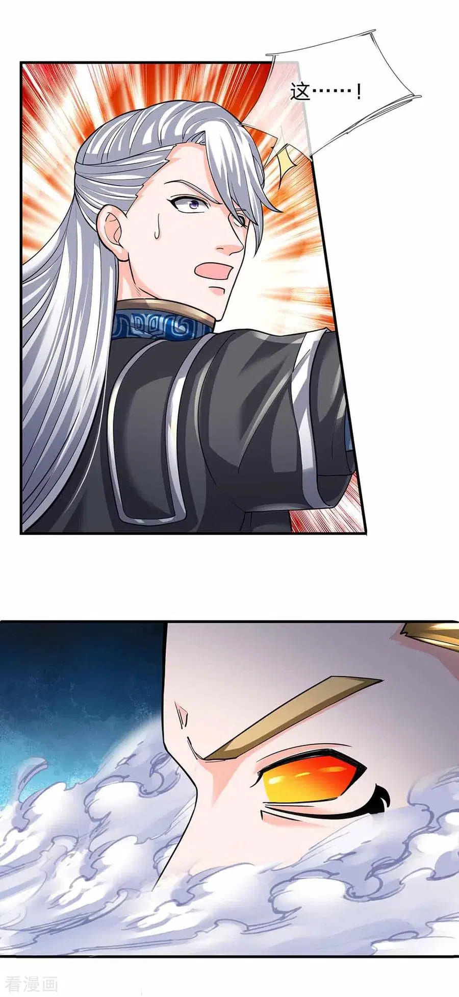 Shura Sword Sovereign Chapter 145 Gambar 13